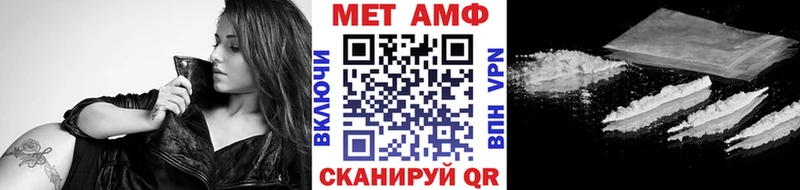 Метамфетамин кристалл  Лангепас 