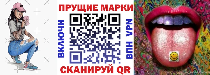 MEGA ССЫЛКА  Лангепас  Наркотические марки 1500мкг 