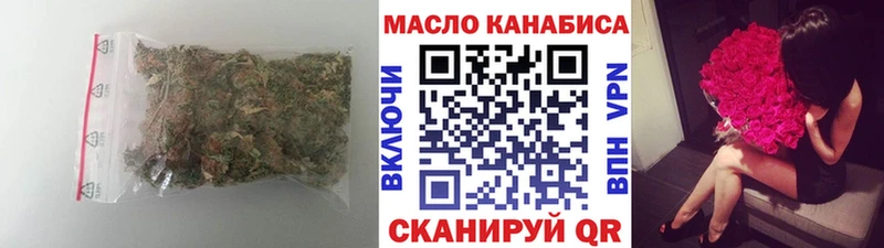 ТГК гашишное масло  kraken   Лангепас 