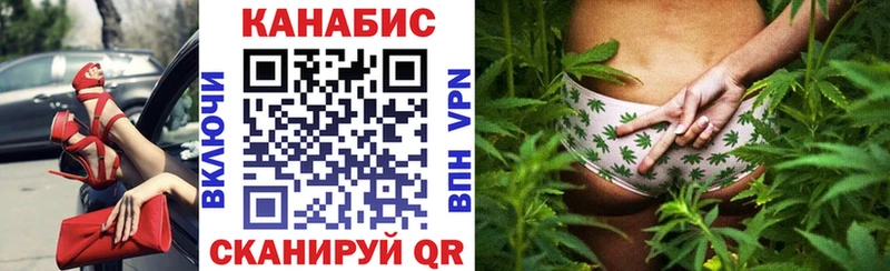 Канабис MAZAR закладки Лангепас