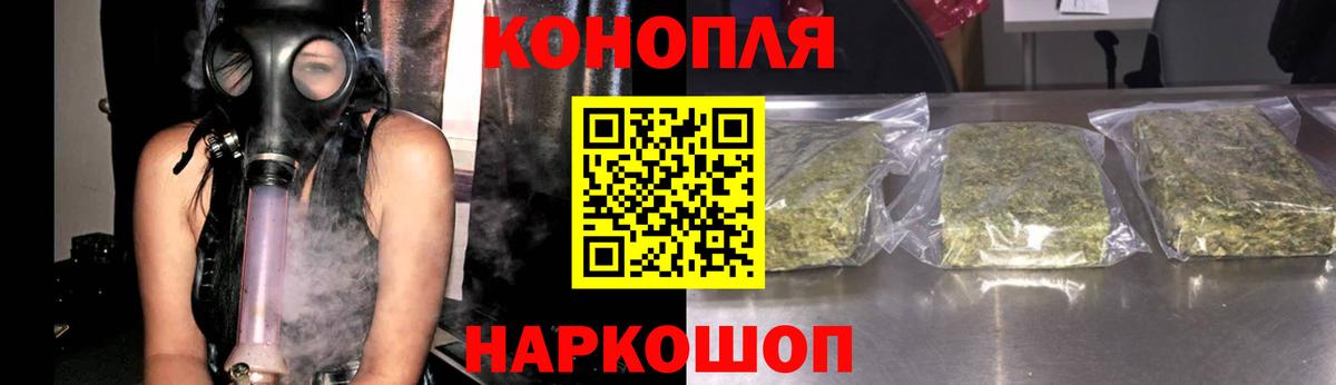 Канабис план  Каннабис гибрид  Лангепас  Вход с VPN  Бошки Шишки конопля 